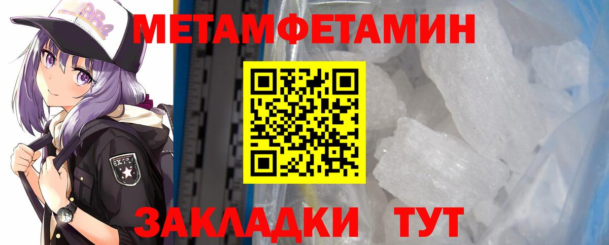Амфетамин 97%  Вход с VPN  Амфетамин  Мирный 