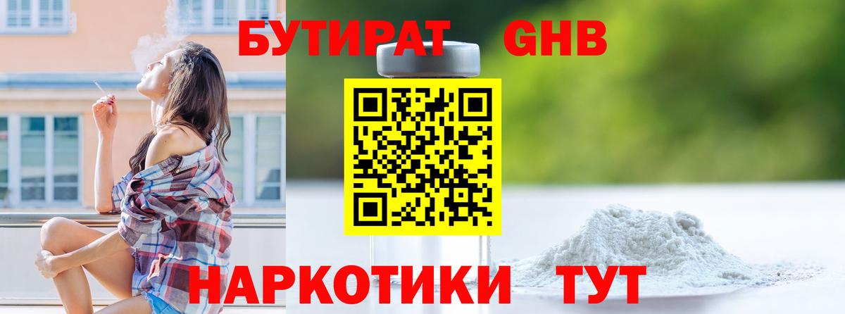 КОКАИН Мирный