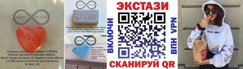 Ecstasy 300 mg  Мирный 