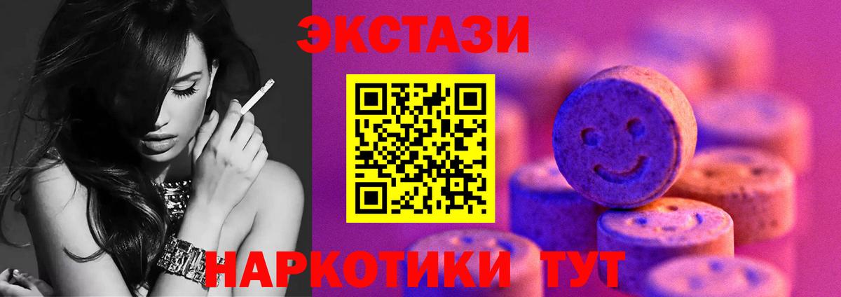 Ecstasy Cube  Экстази mix  Ecstasy  Мирный 