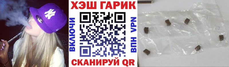 где купить наркоту  Мирный  ОМГ ОМГ ССЫЛКА  ГАШИШ Ice-O-Lator 