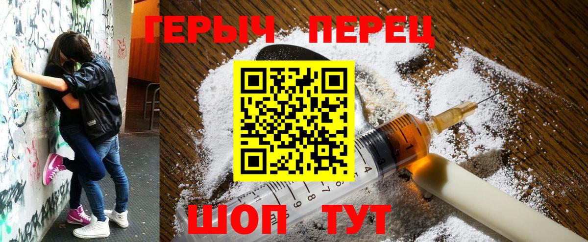 Мирный  КОКАИН  Мефедрон  МАРИХУАНА  Вход с VPN  A PVP  ГАШИШ  Мефедрон 