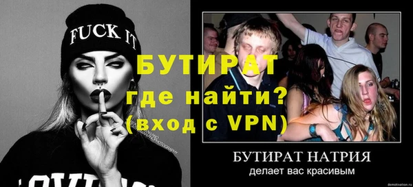 кристаллы Наволоки
