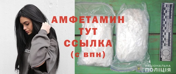 кристаллы Наволоки