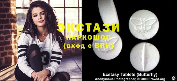 mdma Надым