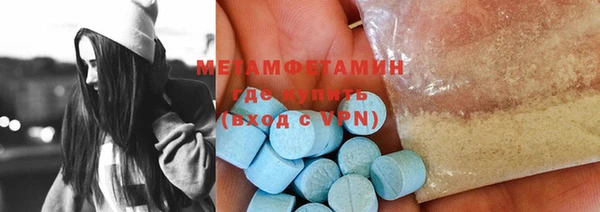 кристаллы Наволоки