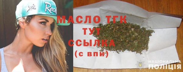мяу мяу мука Михайловка