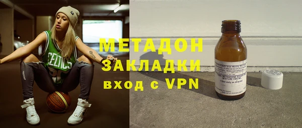 mdma Надым