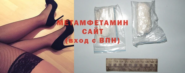 кристаллы Наволоки