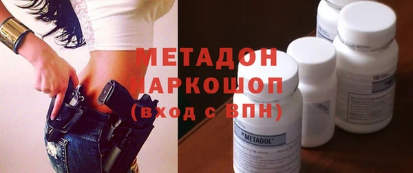 mdma Надым