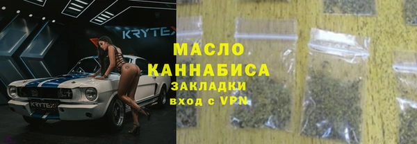 ECSTASY Михайловск