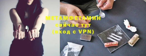 мяу мяу мука Михайловка