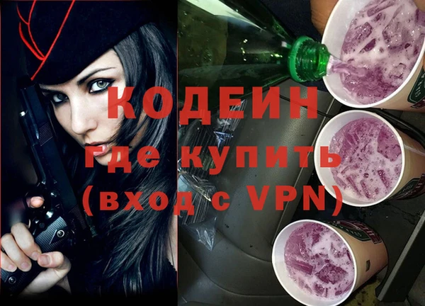 меф VHQ Горняк