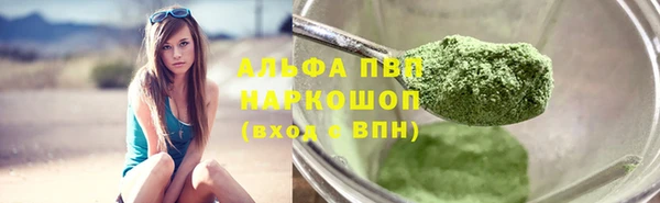 мяу мяу мука Михайловка