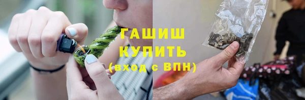 ECSTASY Михайловск