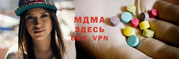 mdma Надым