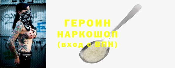ECSTASY Михайловск