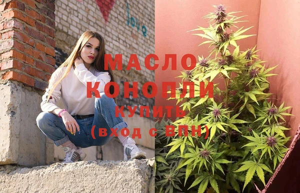 мяу мяу мука Михайловка