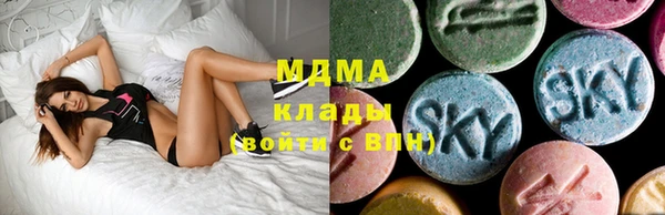 ECSTASY Михайловск