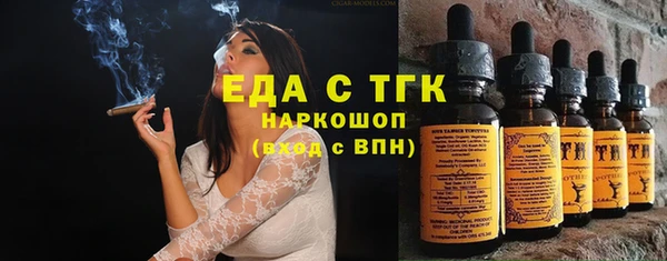 mdma Надым