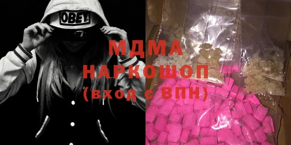 ECSTASY Михайловск