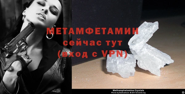 кристаллы Наволоки