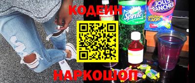 марки nbome Заволжье