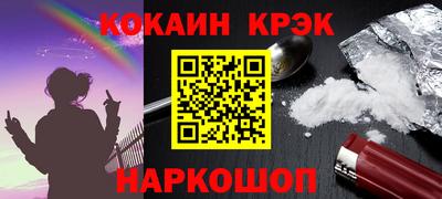 марки nbome Заволжье