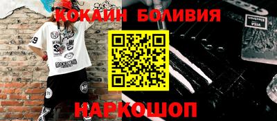 кокаин VHQ Бугуруслан