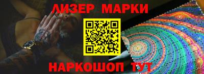 марки nbome Заволжье