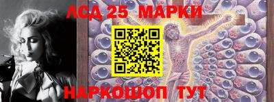 марки nbome Заволжье