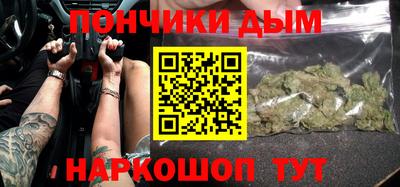 кокаин Будённовск