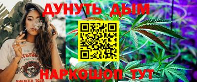 соль курить ск Абакан