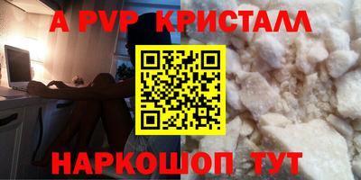 apvp Жуковский