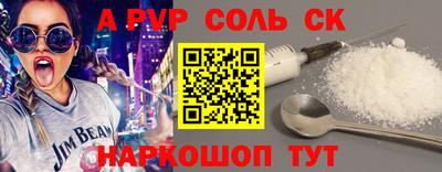 марки nbome Заволжье
