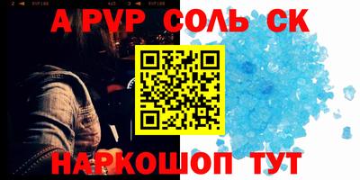 марки nbome Заволжье