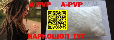 apvp Жуковский