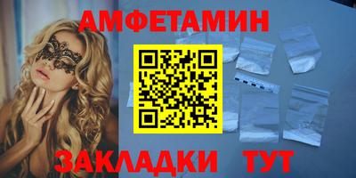 кокаин VHQ Бугуруслан