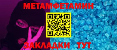 мяу мяу мука Комсомольск-на-Амуре