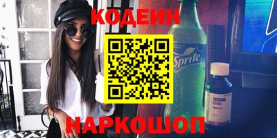 марки nbome Заволжье
