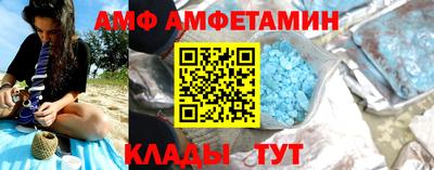 MDMA Premium VHQ Заводоуковск