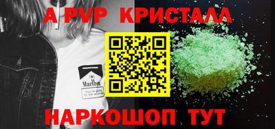 apvp Жуковский
