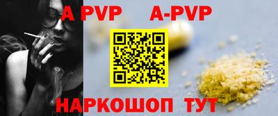 марки nbome Заволжье