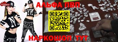 марки nbome Заволжье