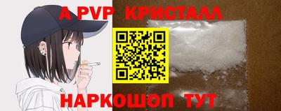 марки nbome Заволжье