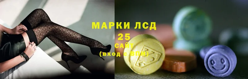 Лсд 25 экстази ecstasy Мирный