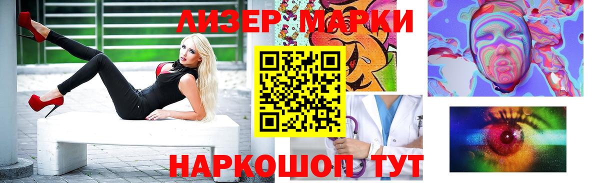 Лсд 25 экстази ecstasy Мирный