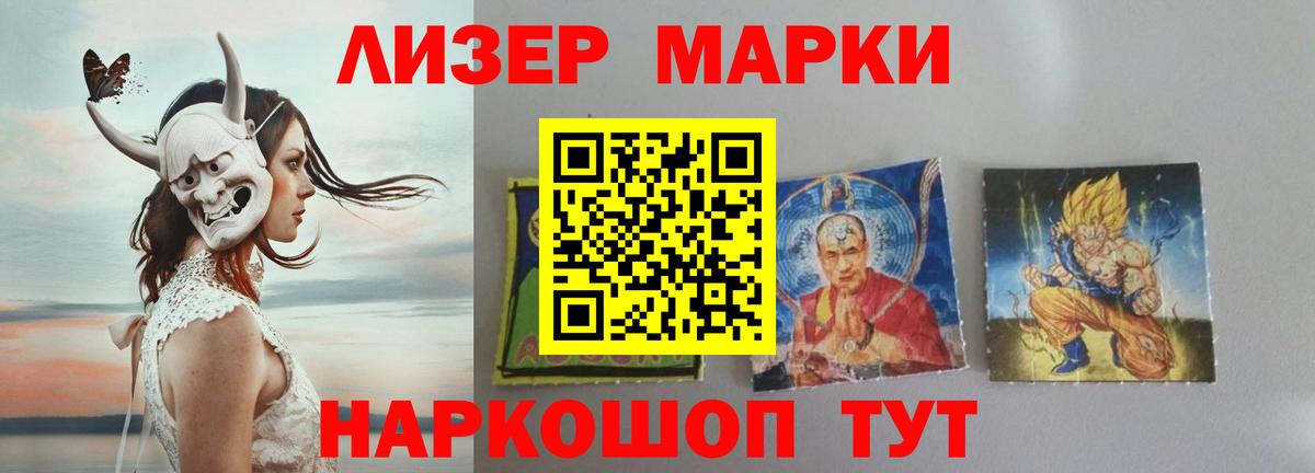 Лсд 25 экстази  Мирный  ЛСД экстази кислота 