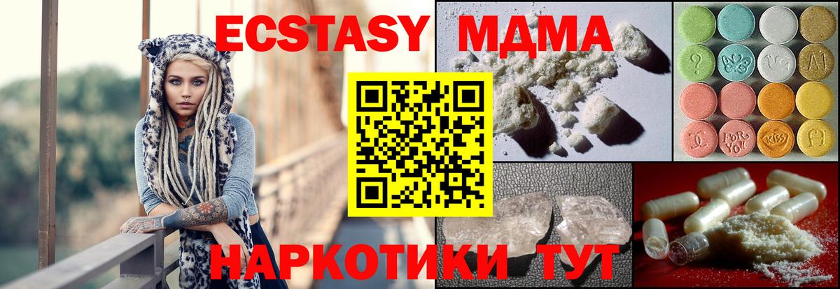 ГАШ  Кетамин  Гашиш  МЕФ кристаллы  Купить  Мирный  Амфетамин кристаллы  Cocaine 