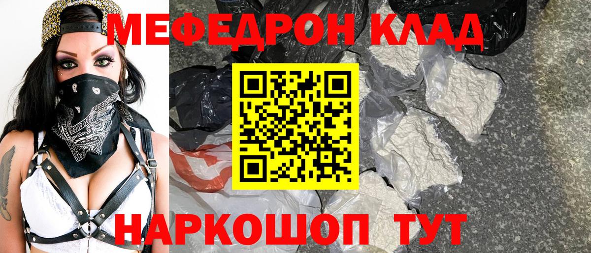 Гашиш Мирный